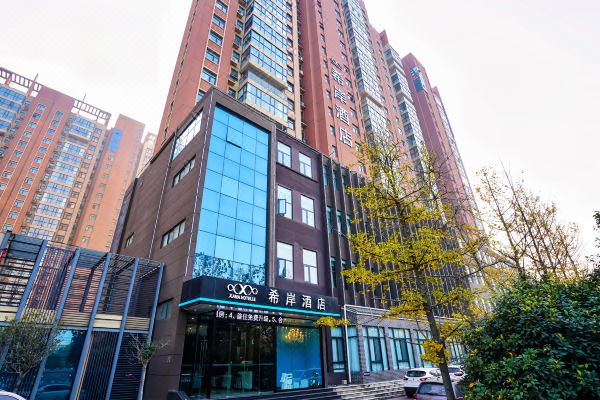 希岸酒店(郑州只有河南电影小镇店)预订价格,联系电话位置地址【携程