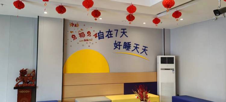 7天酒店(伊宁州中医医院店)图片