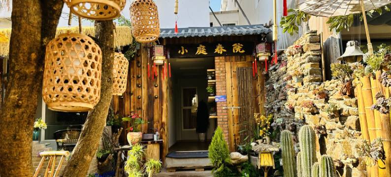 云水拾光客栈(滇池海埂大坝店)图片