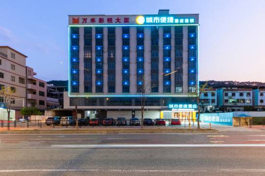 城市便捷酒店(惠州深业西湖三里红花湖景区店)