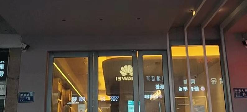 西西里智选酒店(仁怀市政府方圆荟店)图片