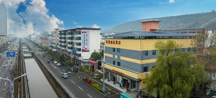 洛宁凤翼精品酒店图片