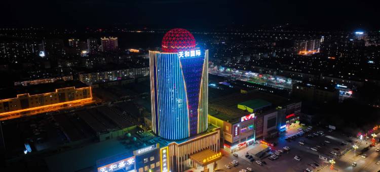 奇台天和国际酒店图片