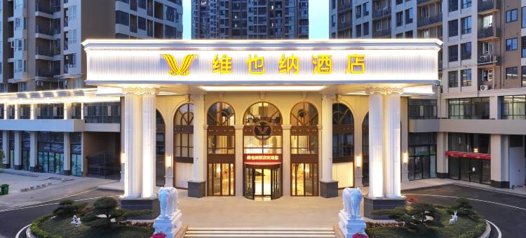 维也纳酒店(武汉汉口火车站常青花园店)图片