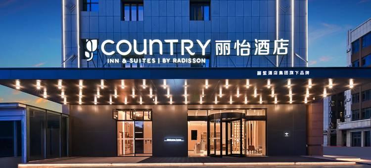 喀什丽怡酒店(行政审批局小亚郎湿地公园店)图片