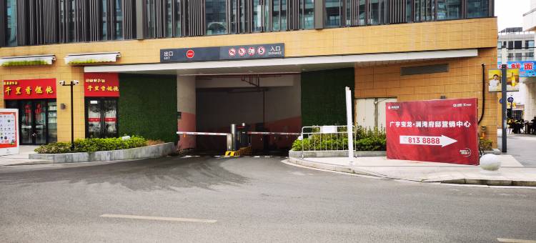 舟山沈家海景民宿(沈家门宝龙天地半升洞码头店)图片
