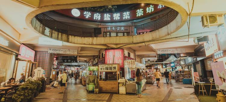 海伦酒店(成都东站四川师范大学店)图片