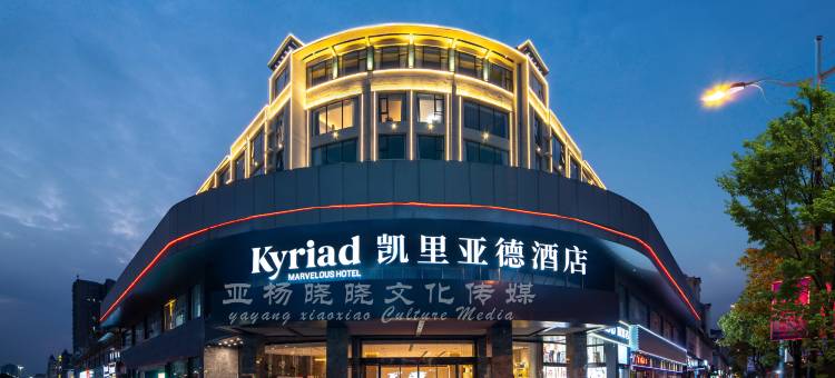 山水电竞酒店图片