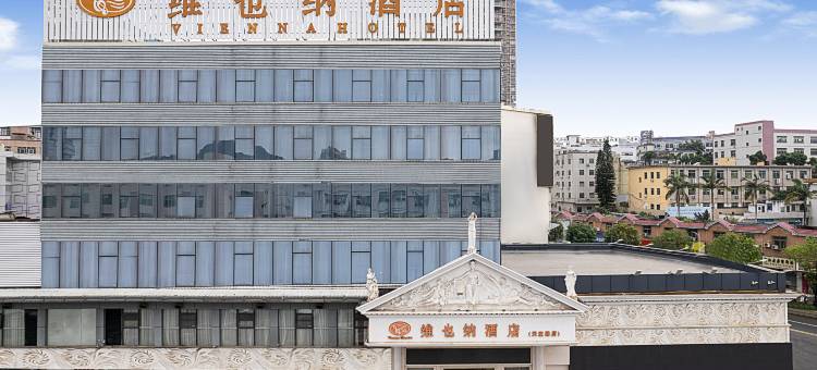 维也纳酒店(深圳天宝路应人石地铁站店)图片
