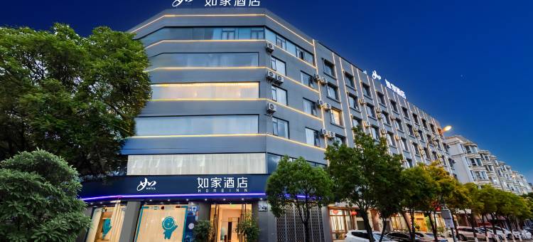 如家酒店·neo(昆明财经大学月牙塘公园店)图片