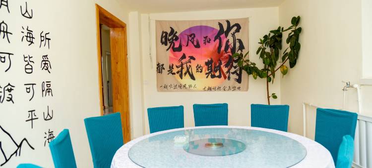 额尔古纳十方云舍民宿图片