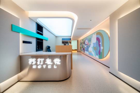 苏打电竞酒店(东门大街店)