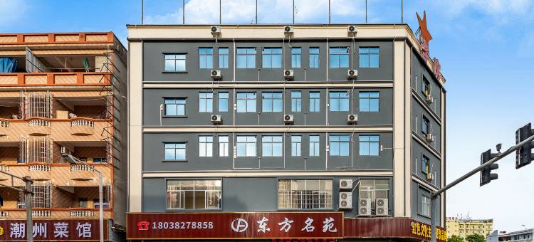 东方名苑(东莞石排利丰城市广场店)图片
