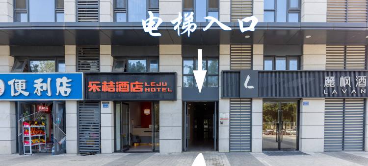 喜兴民宿(航海东路经开中心广场地铁站店)图片