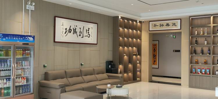 御景雅居酒店图片