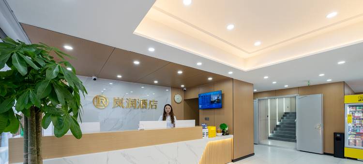 岚润酒店(承德围场县店)图片