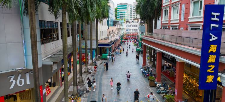 如家华驿酒店(佛山顺德清晖园景区店)图片
