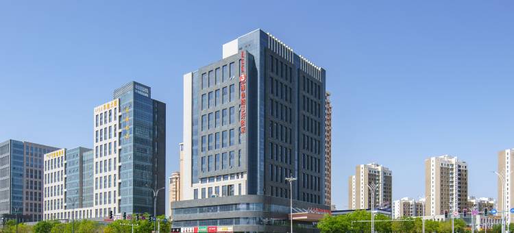 维也纳3好酒店(鄂尔多斯东胜动物园店)图片