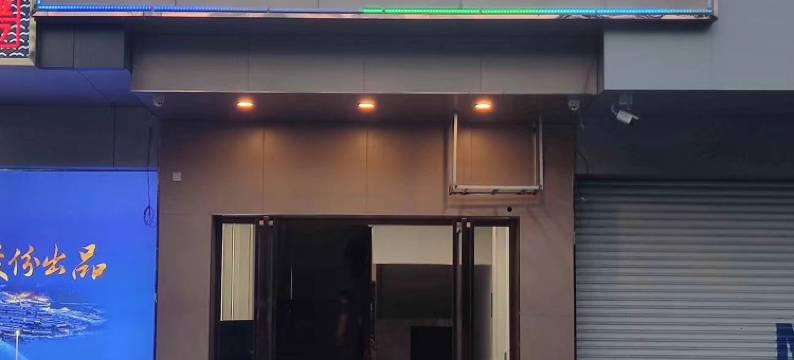 四会辉煌酒店(东方都会店)图片