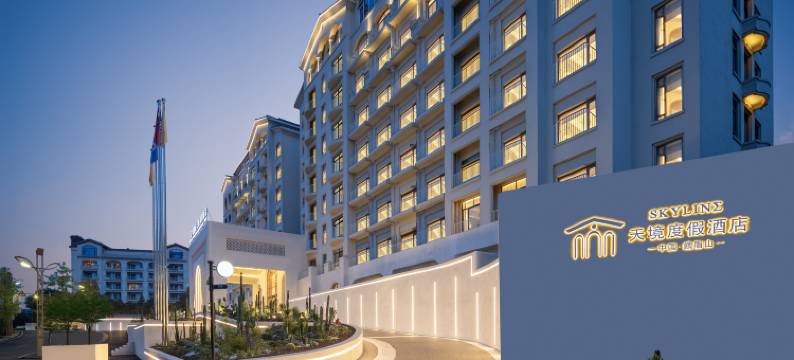 峨眉山天境度假酒店图片