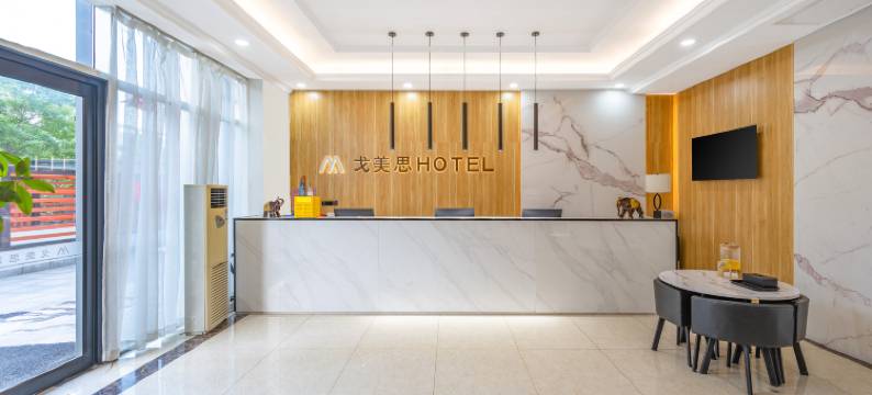 戈美思酒店(天津奥体中心华苑地铁站店)图片