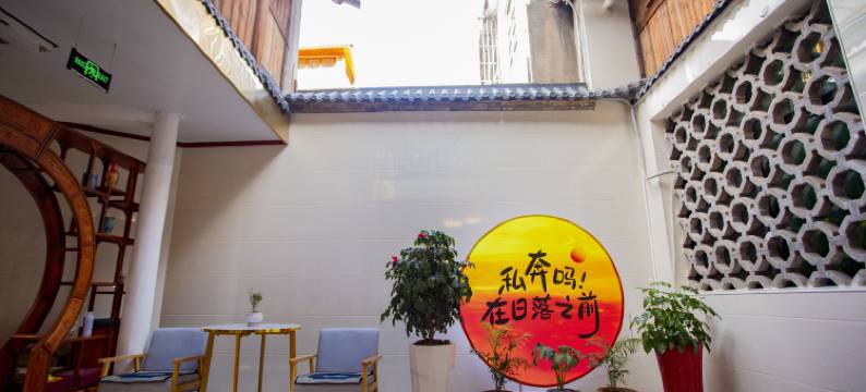 长汀卧龙居民宿(汀州古城卧龙书院店)图片