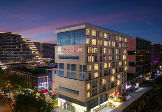 万力酒店（杭州转塘美院店）外景图