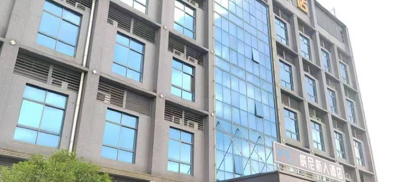 威尼斯人酒店(武汉东站店)图片