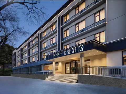 美依·轻奢酒店(传媒大学双桥地铁站店)