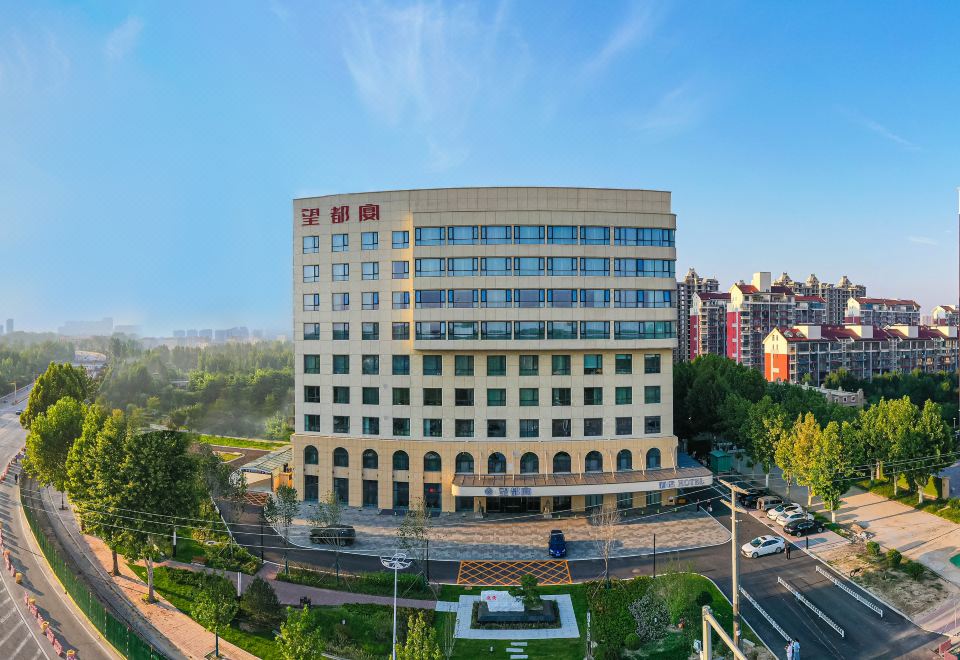 望都宴酒店（保定望都县政府店）外景图