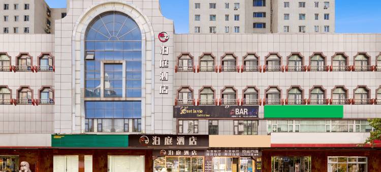 泊庭酒店(上海陆家嘴世纪大道地铁站店)图片