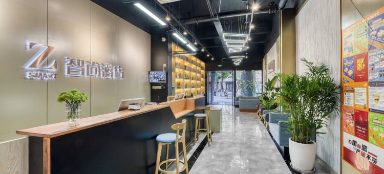 Zsmart智尚酒店(杭州大悦城汉之昀商业中心店)图片