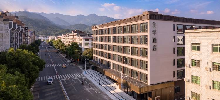 全季酒店(衡阳南岳衡山景区店)图片