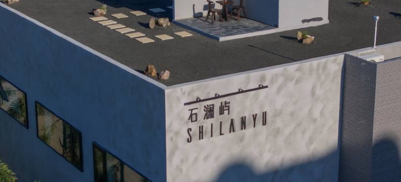 三亚石澜屿民宿(海棠湾店)图片