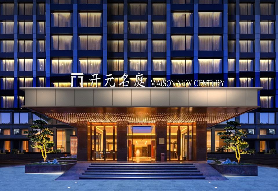 海口国贸中心开元名庭酒店外景图