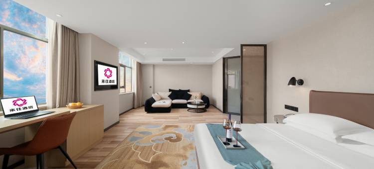 来往时尚酒店(德庆文化广场店)图片