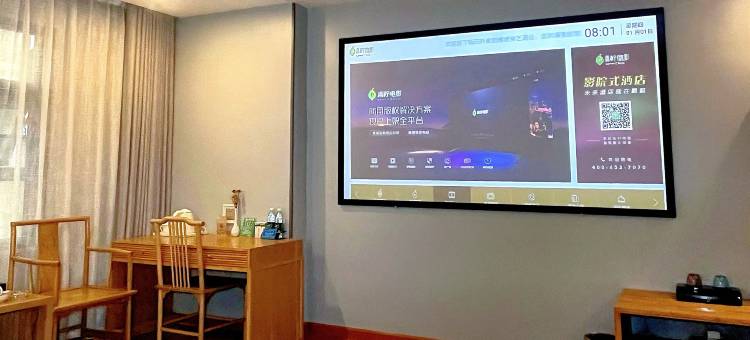 泉韵雅舍禅艺酒店(石阡古温泉店)图片