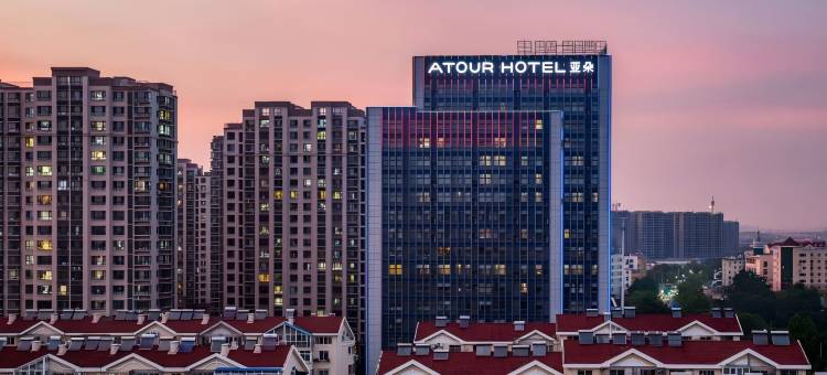 青岛北站新都心亚朵酒店图片