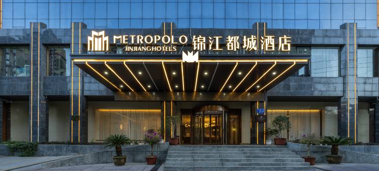 陇南高铁站锦江都城酒店图片