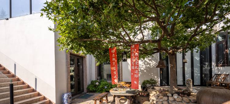 花筑·涵煦园庭院汤泉民宿(崂山区店)图片