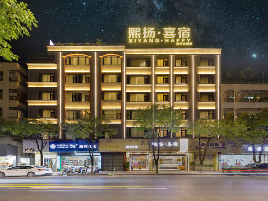 潮州市·熙扬·喜宿·Cloud.Bar花园(潮州古城牌坊街店)