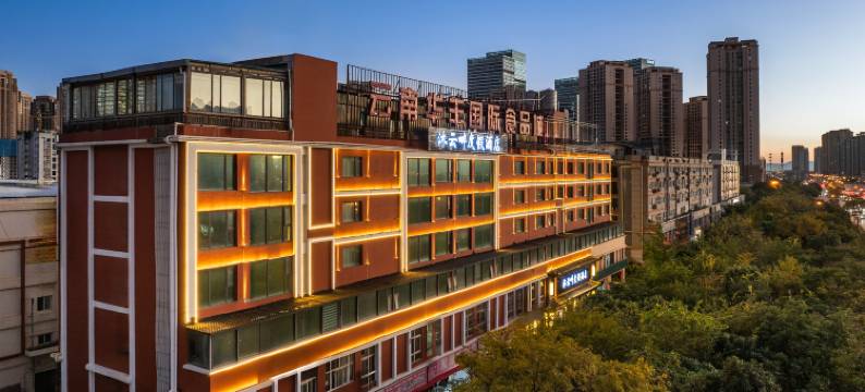 昆明沐云畔度假酒店(昌宏西路地铁站海乐世界购物中心店)图片