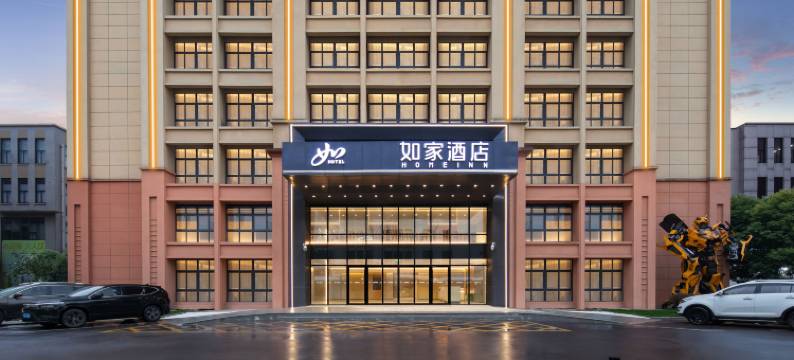 如家酒店·neo(武汉东西湖革新大道店)图片