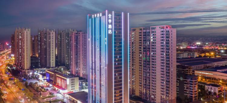 全季酒店(长沙黄花机场龙华地铁站店)图片