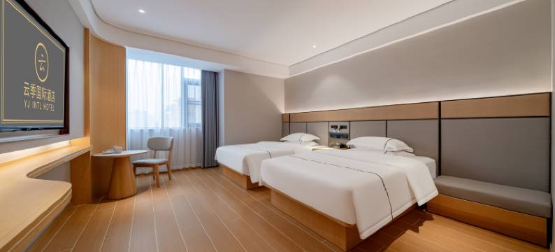 云季国际酒店(陵水高铁站海韵广场店)图片