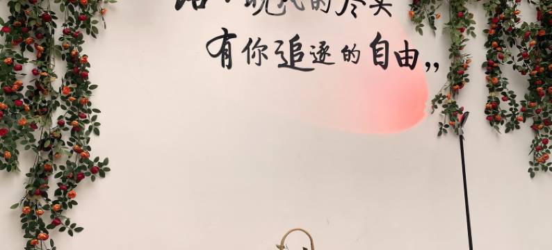 梦巷(苏州观前街平江路店)图片