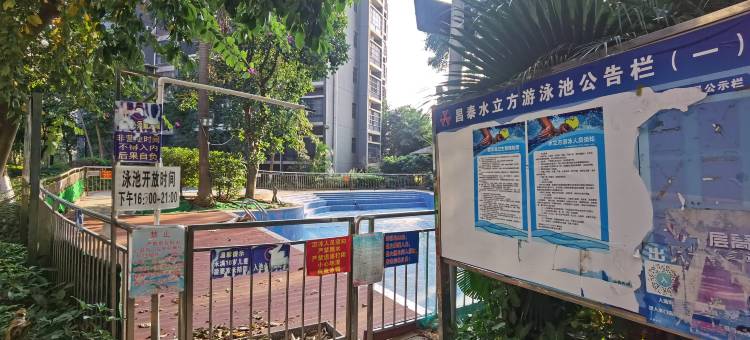 岚烁雅居(广西信息职业技术学院南宁邕宁高级中学店)图片