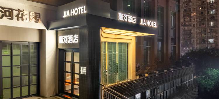 忠县嘉河酒店图片