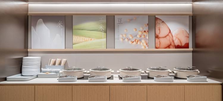 全季酒店(安吉迎宾大道店)图片