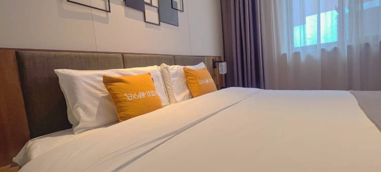 如家精选酒店(湖州师范学院衣裳街店)图片